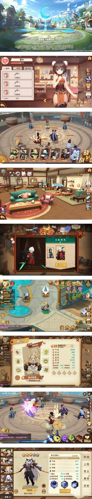 【妖灵契】完整服务端+解密工具+授权物品后台-互联网大师兄i互联网大师兄i