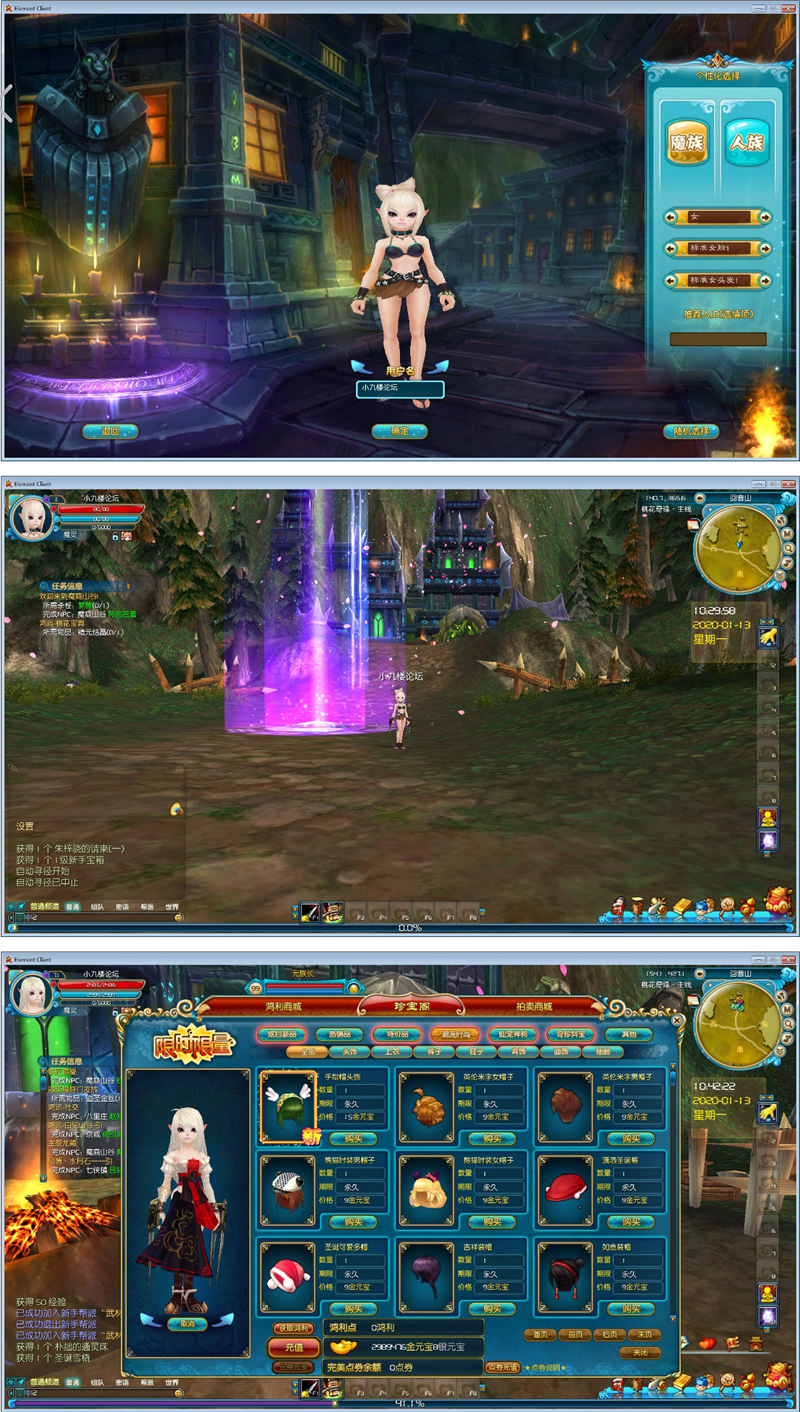 【武林外传】网游单机 地藏完整服务端 （免虚拟机）一键安装-互联网大师兄i互联网大师兄i