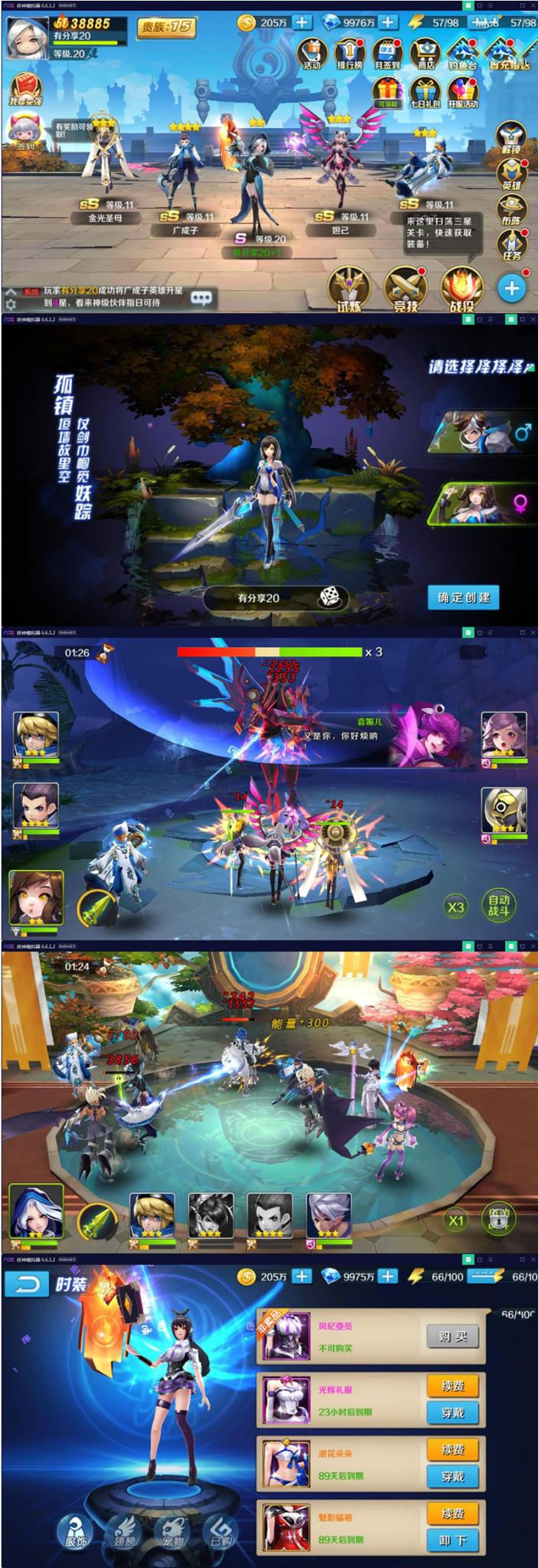 【少年封神榜】最新终结版VM一键端+手工外网端+GM后台附带详细教程-互联网大师兄i互联网大师兄i