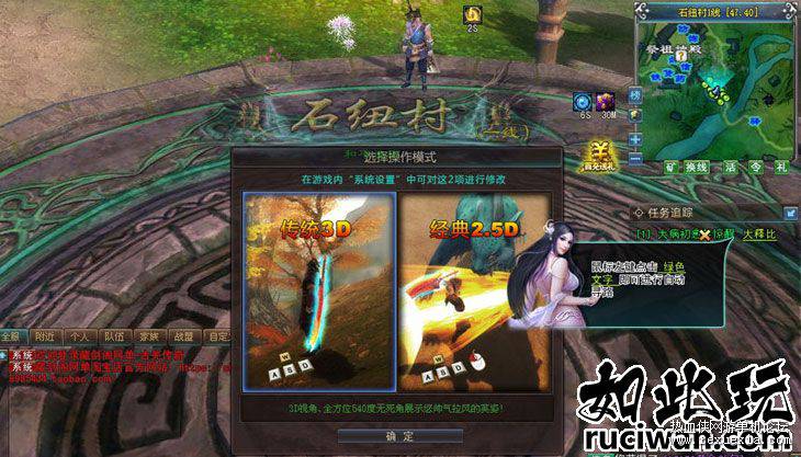 [网络游戏] 古羌传奇华丽3D单机一键安装+安装教程+GM工具-互联网大师兄i互联网大师兄i