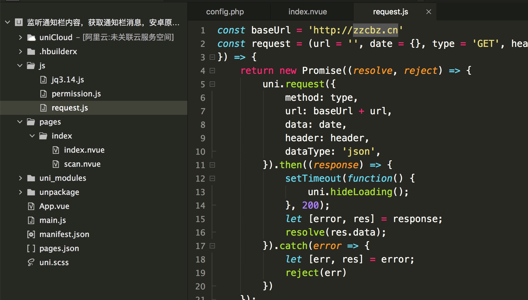 个码免签支付APP+聚合支付后台源码-互联网大师兄i互联网大师兄i