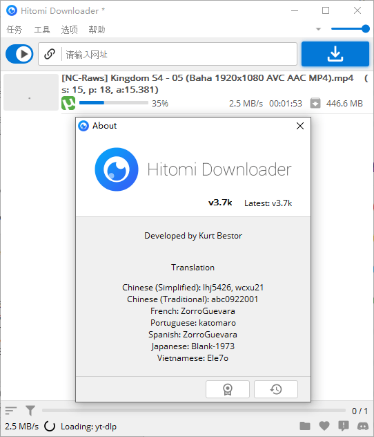多功能下载工具 Hitomi Downloader v3.7p中文版-互联网大师兄i互联网大师兄i
