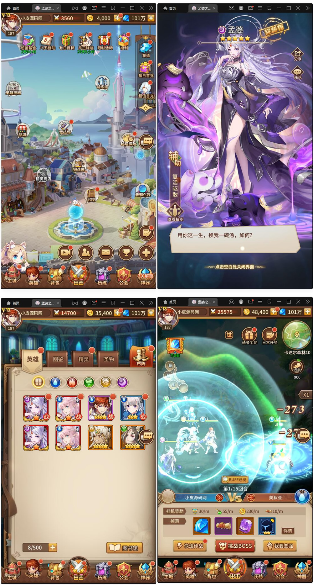 【手游服务端】二次元放置卡牌手游服务端塞壬孟婆 最新整理Linux手工服务端+GM后台-互联网大师兄i互联网大师兄i