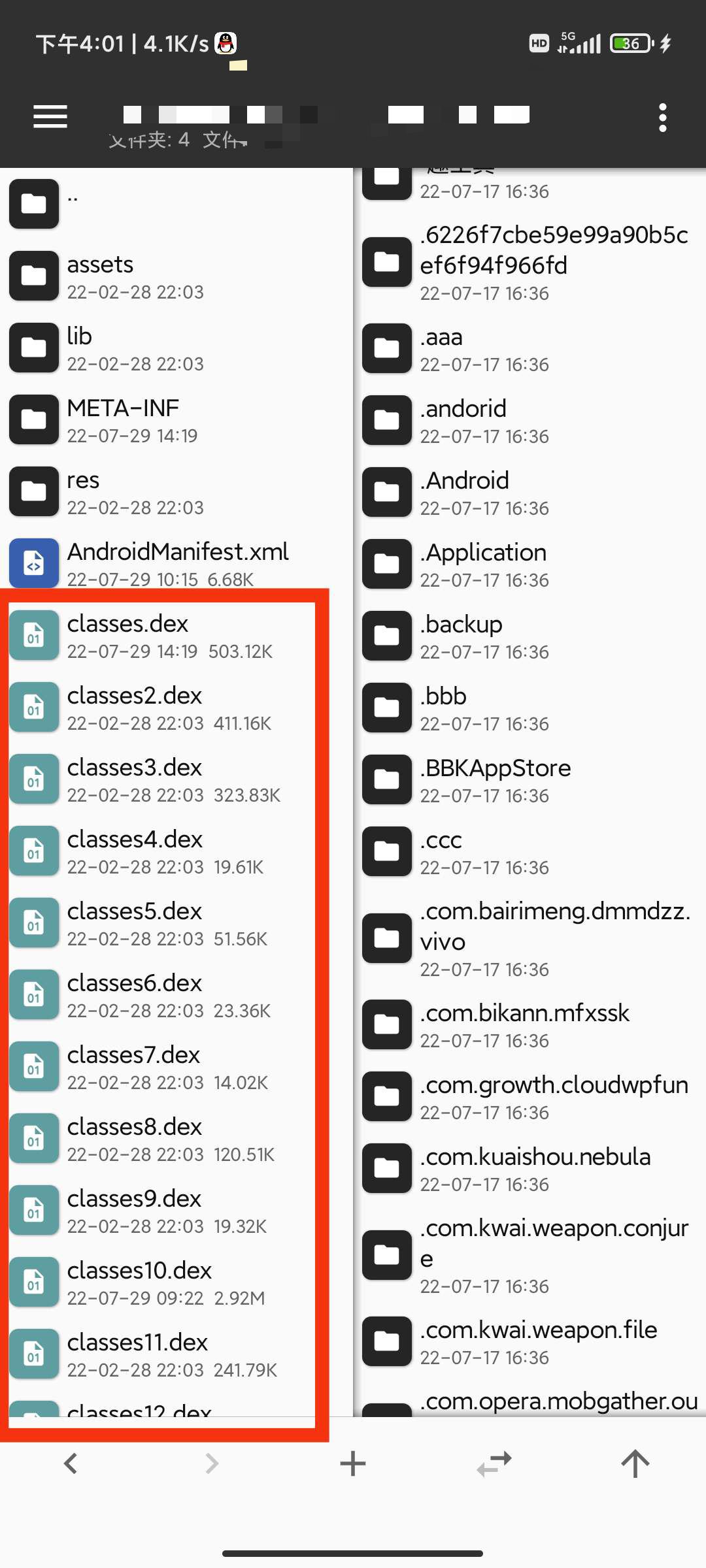 【原创教程】某墨软件库新3.0.0解锁VIP会员教程!-互联网大师兄i互联网大师兄i