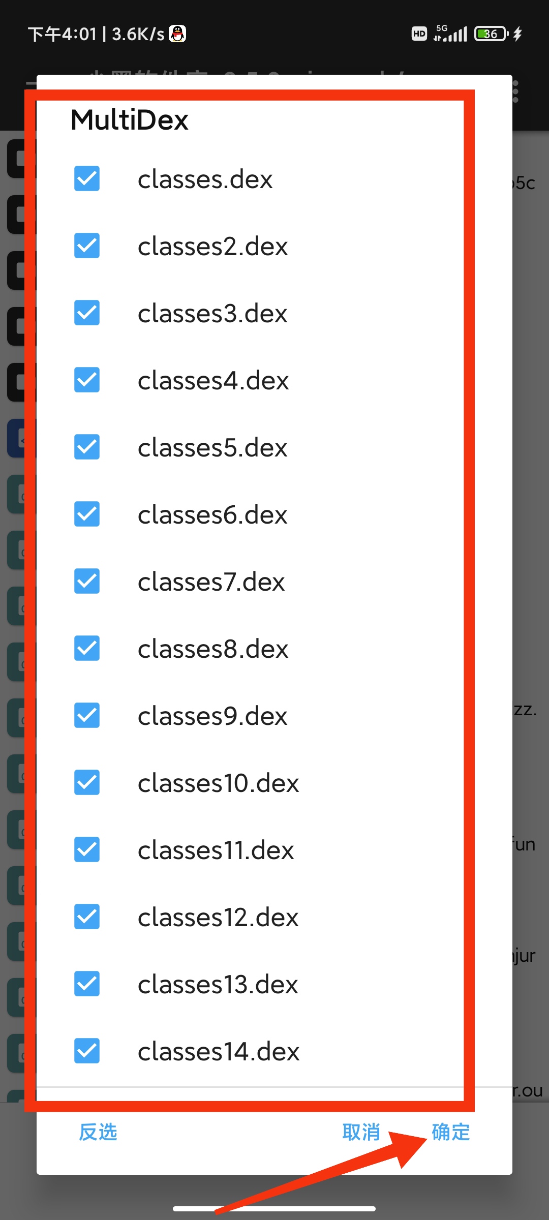 【原创教程】某墨软件库新3.0.0解锁VIP会员教程!-互联网大师兄i互联网大师兄i
