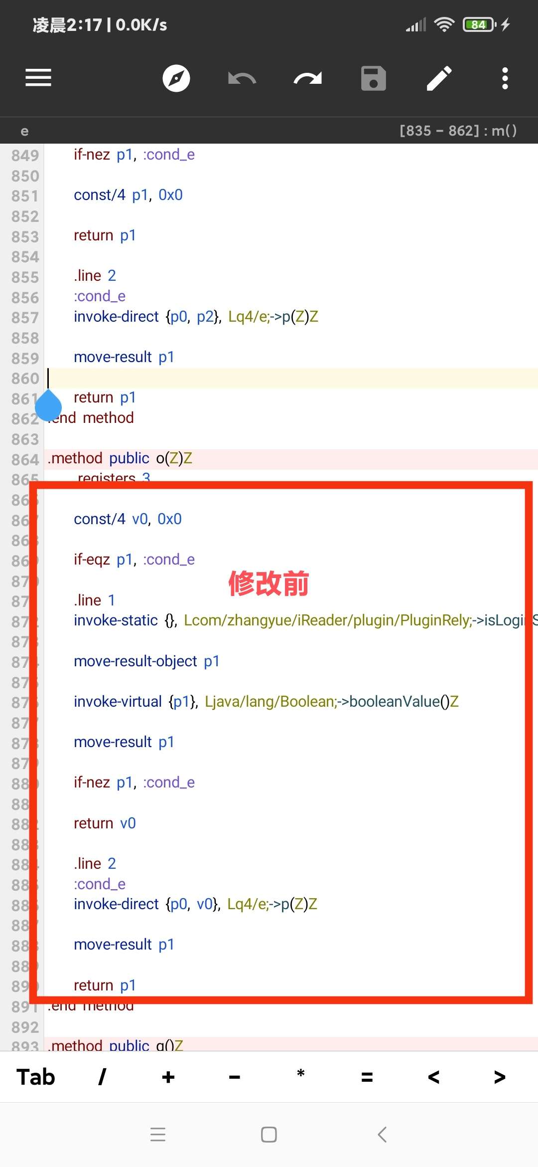 【技术教程】得间小说解锁VIP+去除听书限制教程-互联网大师兄i互联网大师兄i