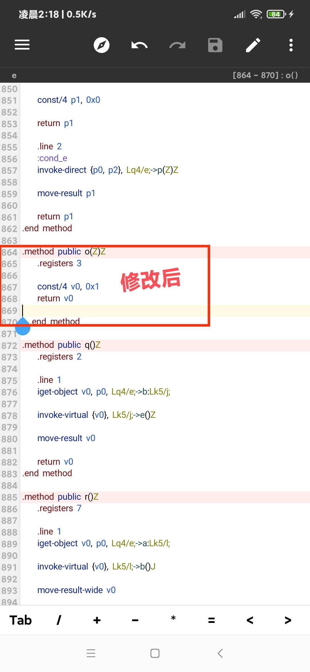 图片[5]-互联网大师兄i【技术教程】得间小说解锁VIP+去除听书限制教程-互联网大师兄iAndroid&iOS论坛-互联网大师兄i自我提升-互联网大师兄i互联网大师兄i