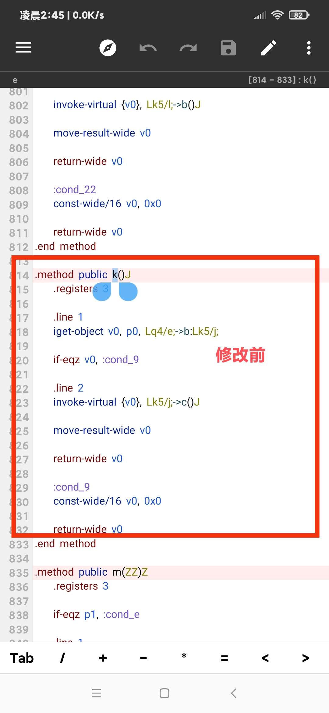 图片[9]-互联网大师兄i【技术教程】得间小说解锁VIP+去除听书限制教程-互联网大师兄iAndroid&iOS论坛-互联网大师兄i自我提升-互联网大师兄i互联网大师兄i