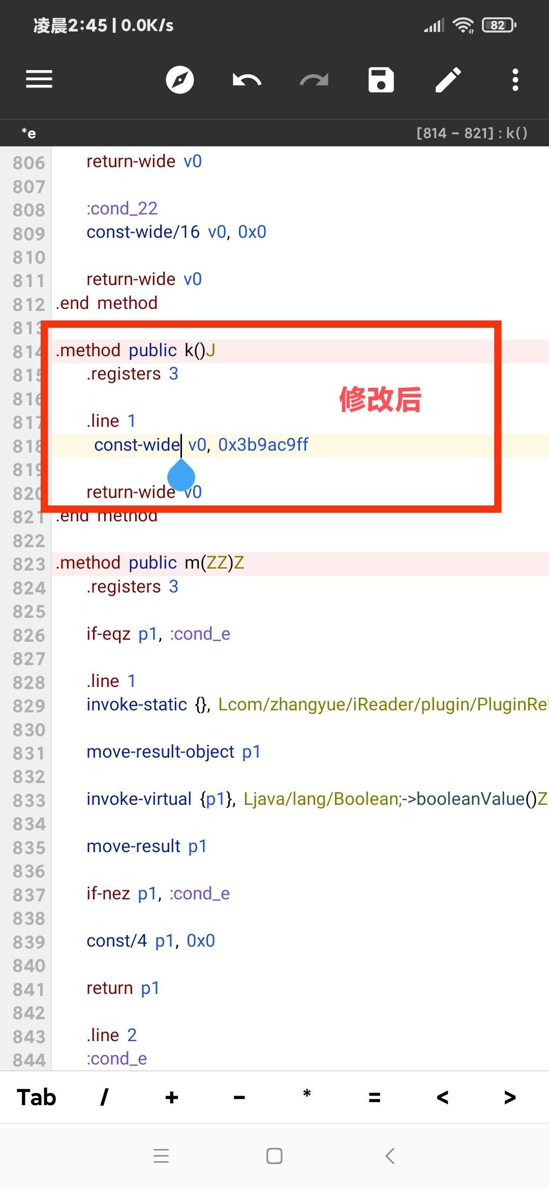 图片[10]-互联网大师兄i【技术教程】得间小说解锁VIP+去除听书限制教程-互联网大师兄iAndroid&iOS论坛-互联网大师兄i自我提升-互联网大师兄i互联网大师兄i