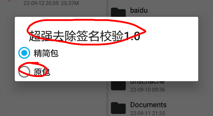 【原创教程】50度灰石灰会员解锁教程-互联网大师兄i互联网大师兄i