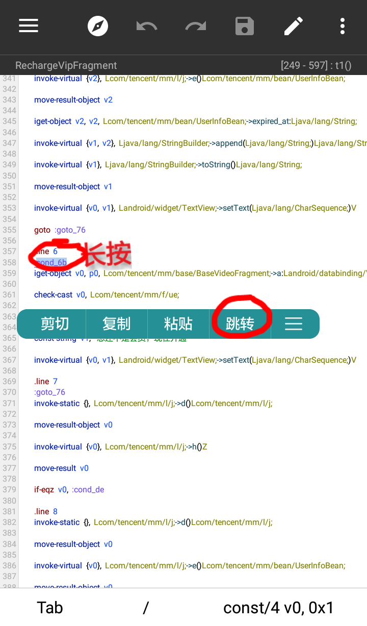 图片[5]-互联网大师兄i【原创教程】50度灰石灰会员解锁教程-互联网大师兄iAndroid&iOS论坛-互联网大师兄i自我提升-互联网大师兄i互联网大师兄i