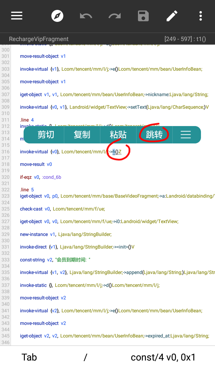 图片[7]-互联网大师兄i【原创教程】50度灰石灰会员解锁教程-互联网大师兄iAndroid&iOS论坛-互联网大师兄i自我提升-互联网大师兄i互联网大师兄i