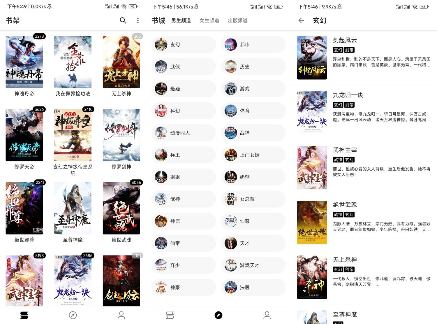 安卓程序猿小说v1027纯净版-互联网大师兄i互联网大师兄i