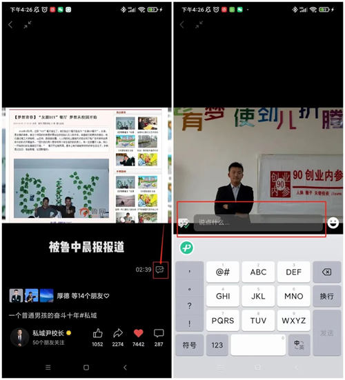 自动草稿 自动草稿