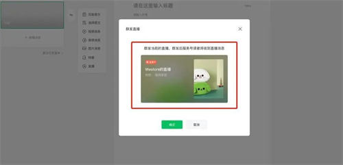 自动草稿 自动草稿