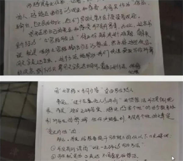 微头条抄书赚钱项目可批量日入100+-互联网大师兄i互联网大师兄i