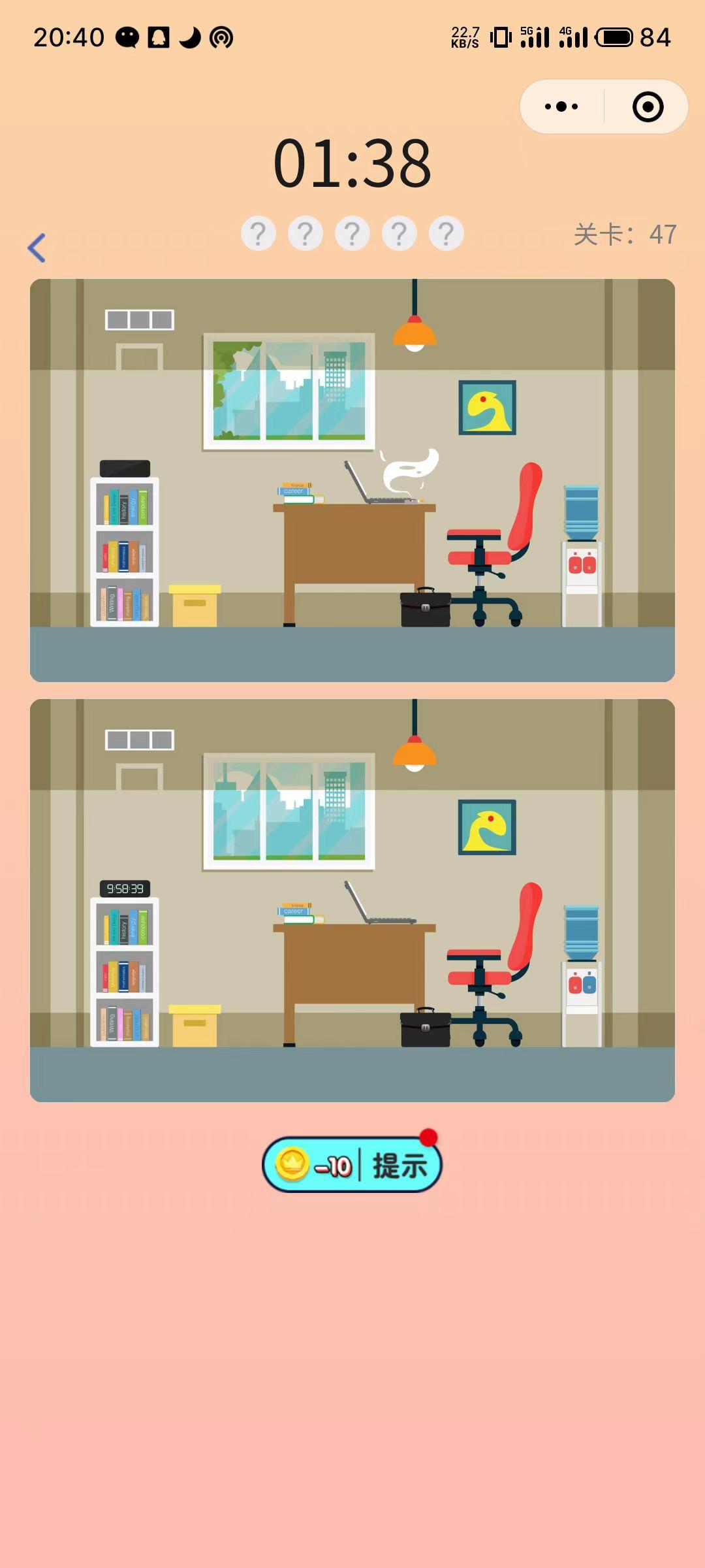 找茬小程序最新完美运营源码-互联网大师兄i互联网大师兄i