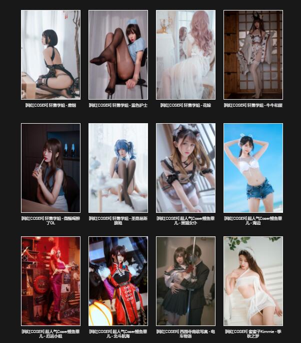 价值200元的美图站源码-互联网大师兄i互联网大师兄i