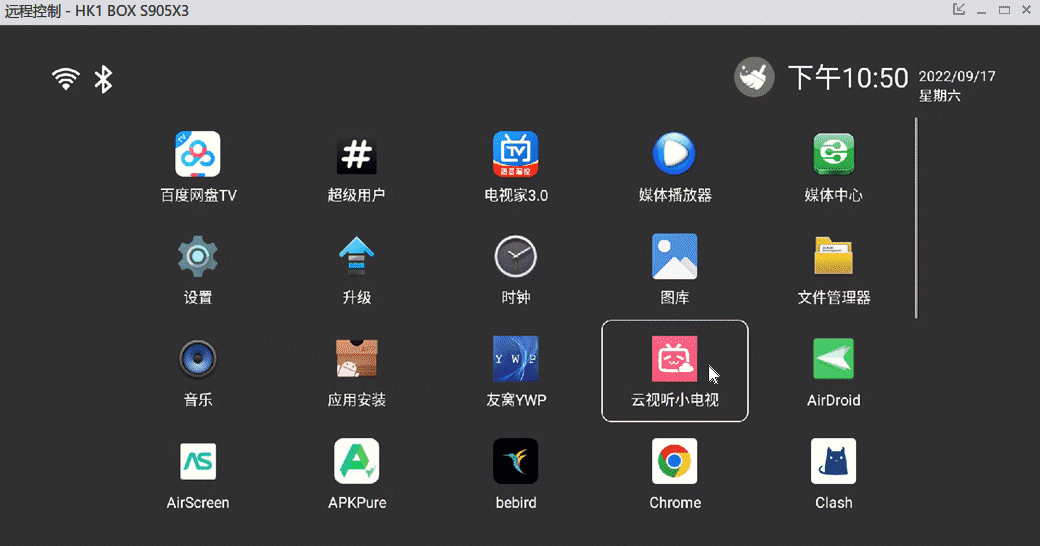 AirDroid个人版 电脑控制安卓设备,支持鼠标操作-互联网大师兄i互联网大师兄i