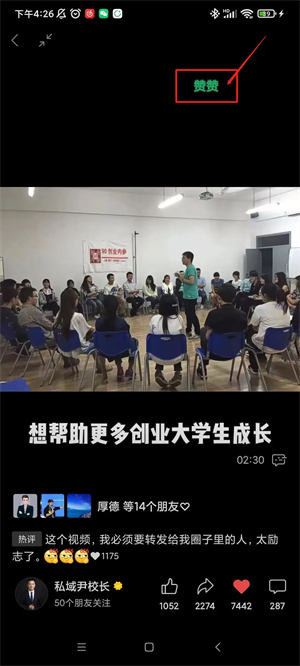 自动草稿 自动草稿