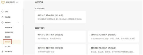 自动草稿 自动草稿