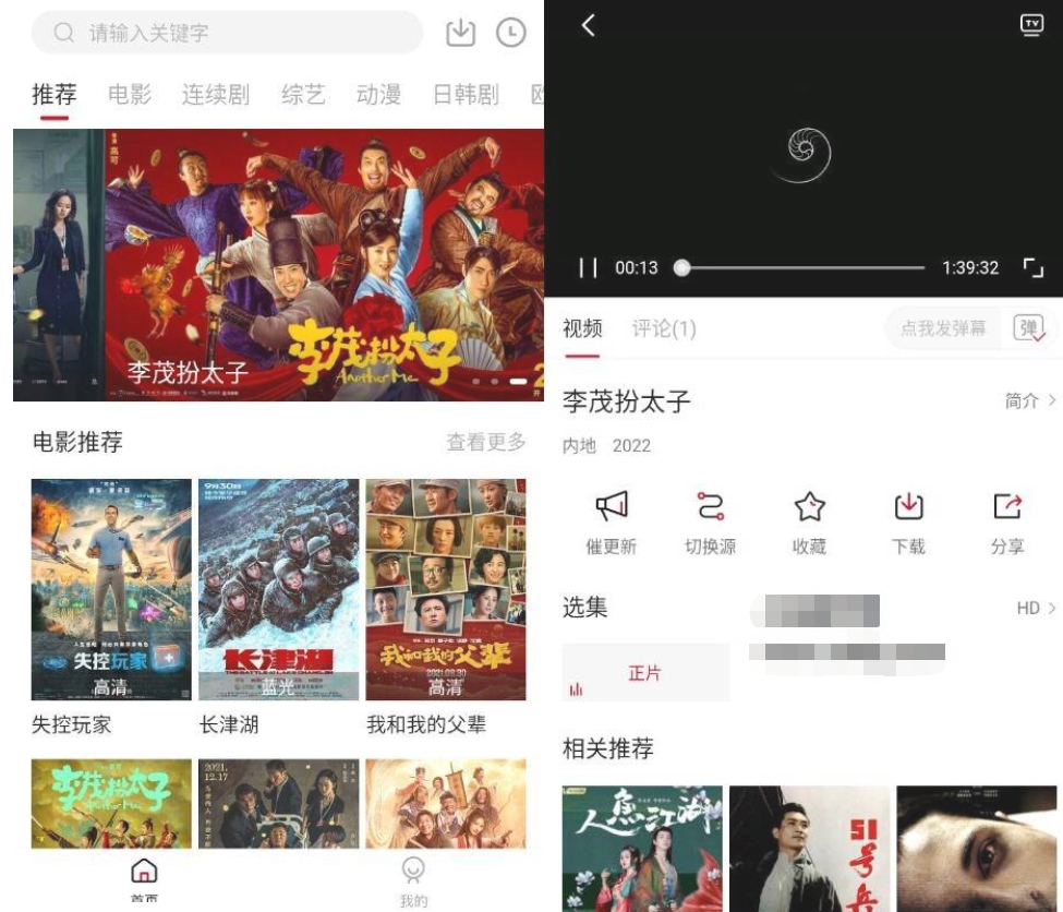 安卓293视频v1.3.0 纯净版-互联网大师兄i互联网大师兄i
