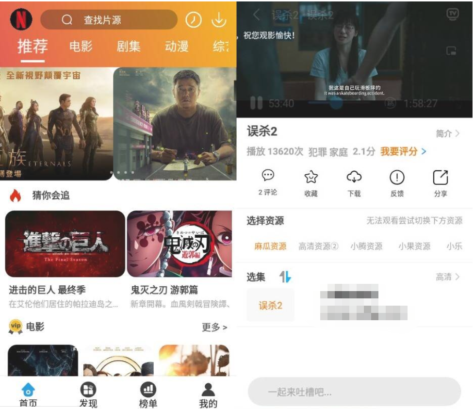 安卓麻瓜视频V9.9.9纯净版-互联网大师兄i互联网大师兄i