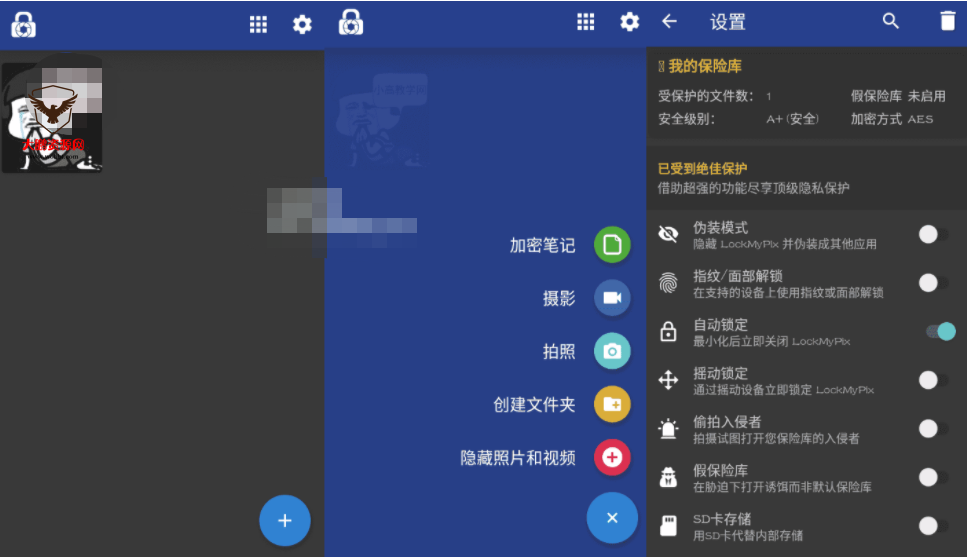 LockMyPix Pro 照片视频加密v5.2.4.2-互联网大师兄i互联网大师兄i