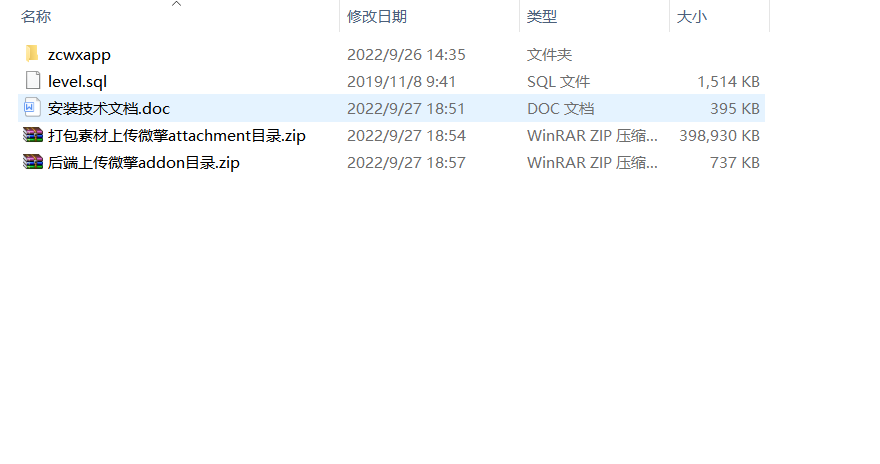图片[2]-互联网大师兄i找茬小程序最新完美运营源码-互联网大师兄i互联网大师兄i