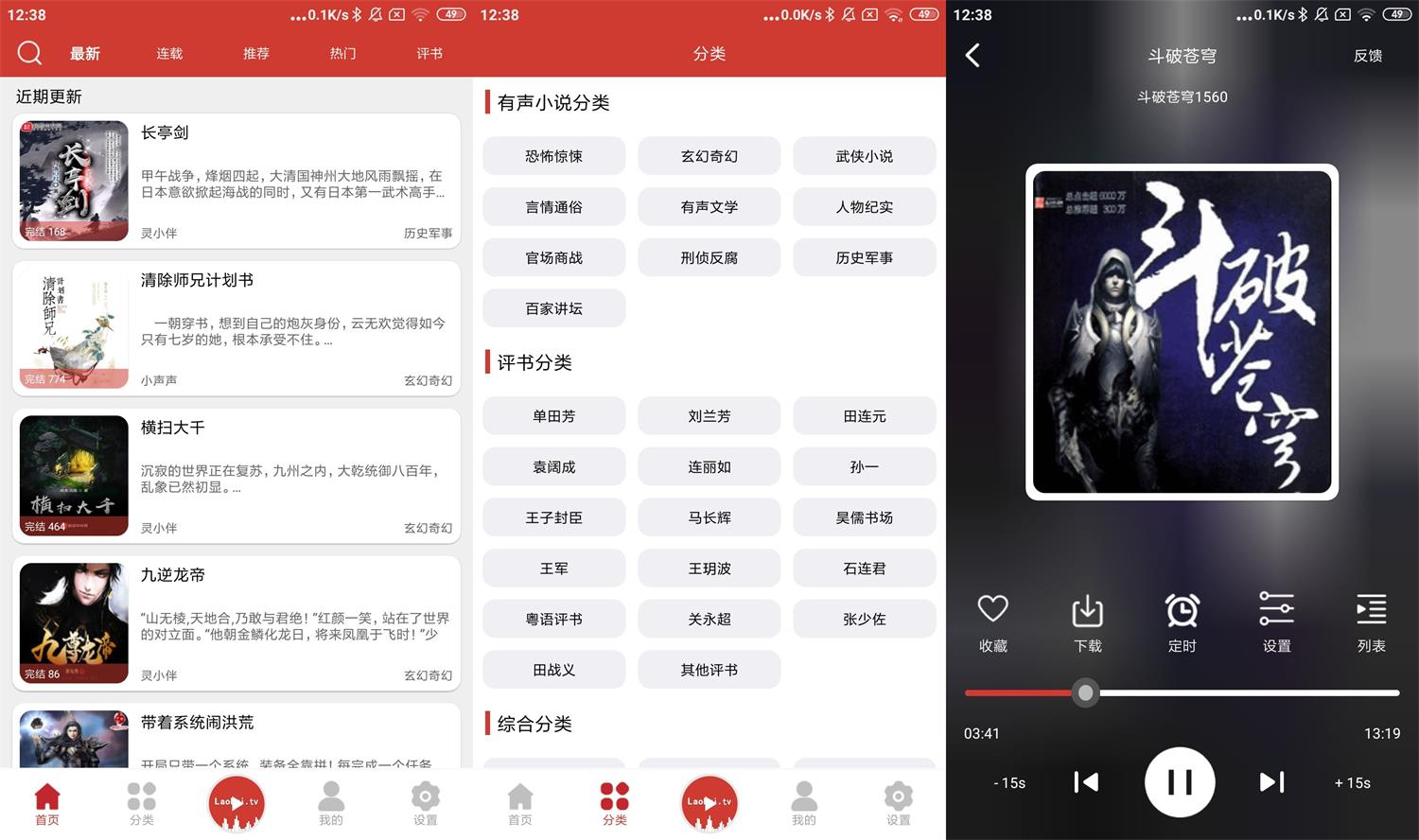 安卓老白故事v1.1.6绿化版-互联网大师兄i互联网大师兄i