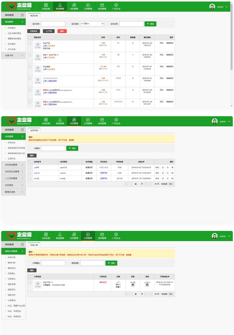 友价T5仿虚拟交易商城网站源码 最新友价版本二次开发-互联网大师兄i互联网大师兄i