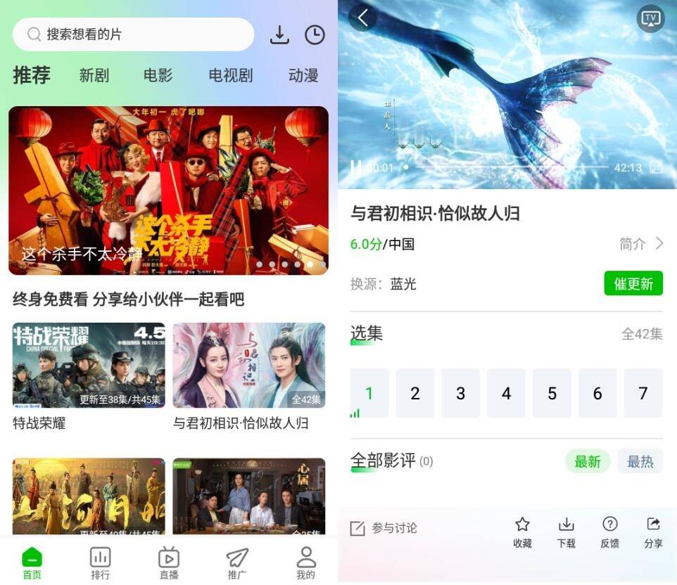 安卓棉花视频v1.0.7纯净版-互联网大师兄i互联网大师兄i