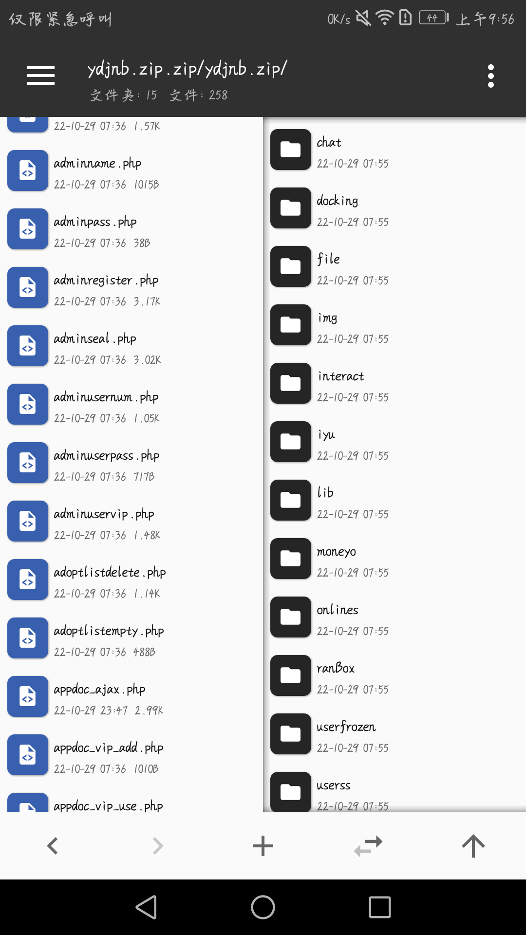 怎么搭建一个易对接后台(包括网站源码及实例应用)-互联网大师兄i互联网大师兄i