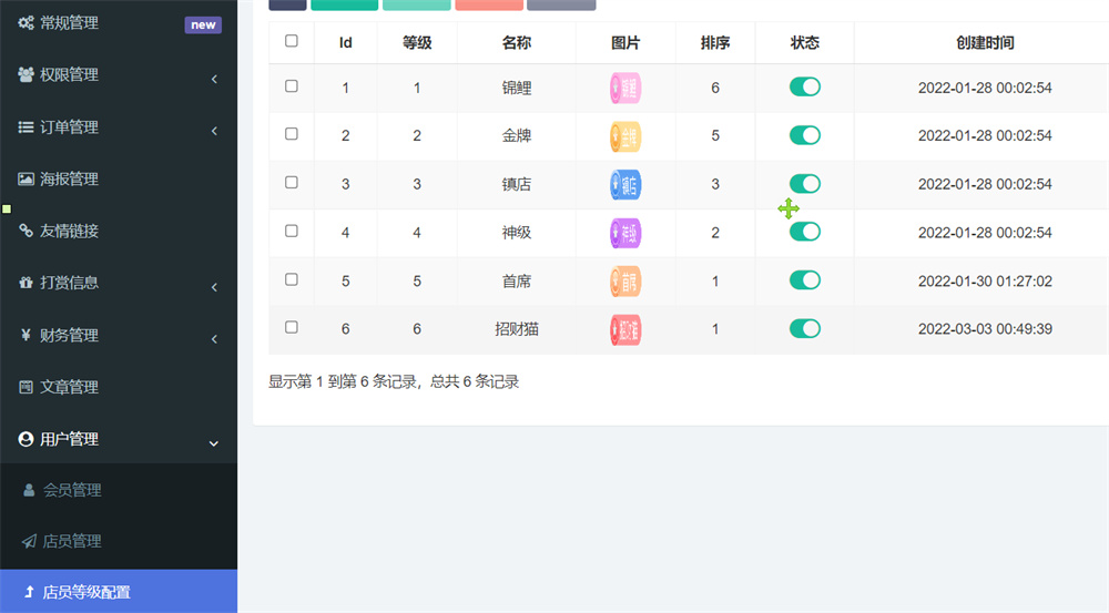 图片[2]-互联网大师兄i最新商业版游戏陪玩语音聊天系统源码 附详细搭建使用视频教程-互联网大师兄i互联网大师兄i