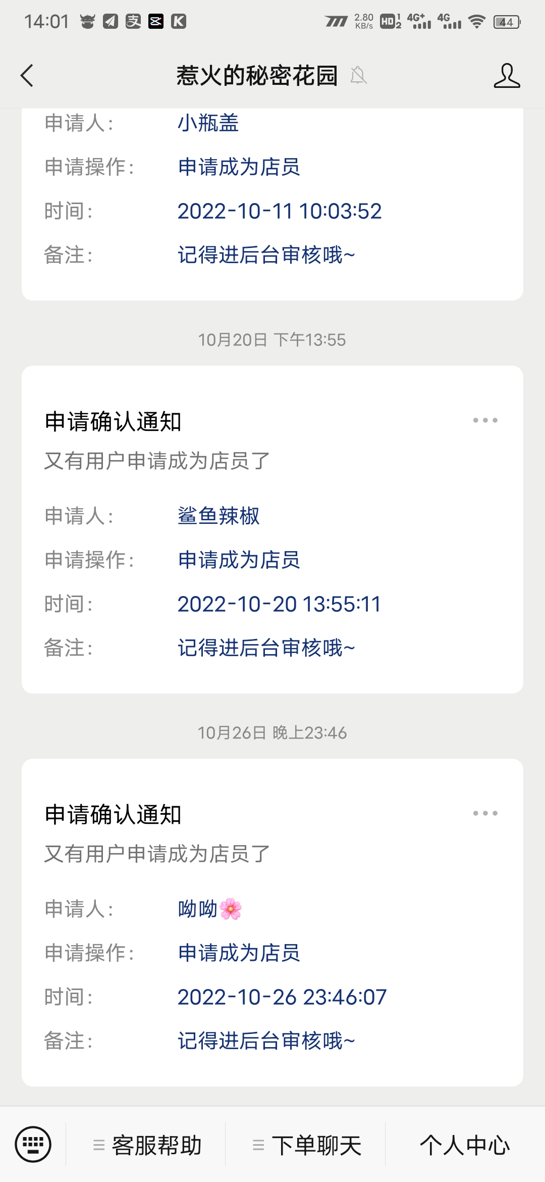图片[7]-互联网大师兄i最新商业版游戏陪玩语音聊天系统源码 附详细搭建使用视频教程-互联网大师兄i互联网大师兄i