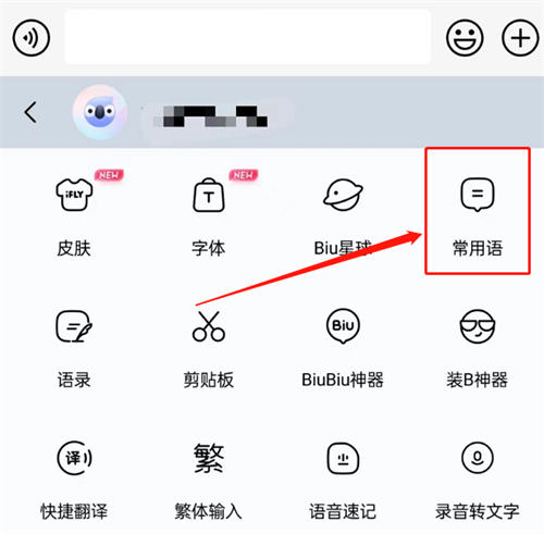 闲鱼卖货话术,必须收藏-互联网大师兄i互联网大师兄i