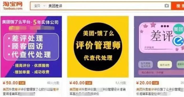 差评处理,一条收费100+ 的暴利项目 差评处理,一条收费100+ 的暴利项目