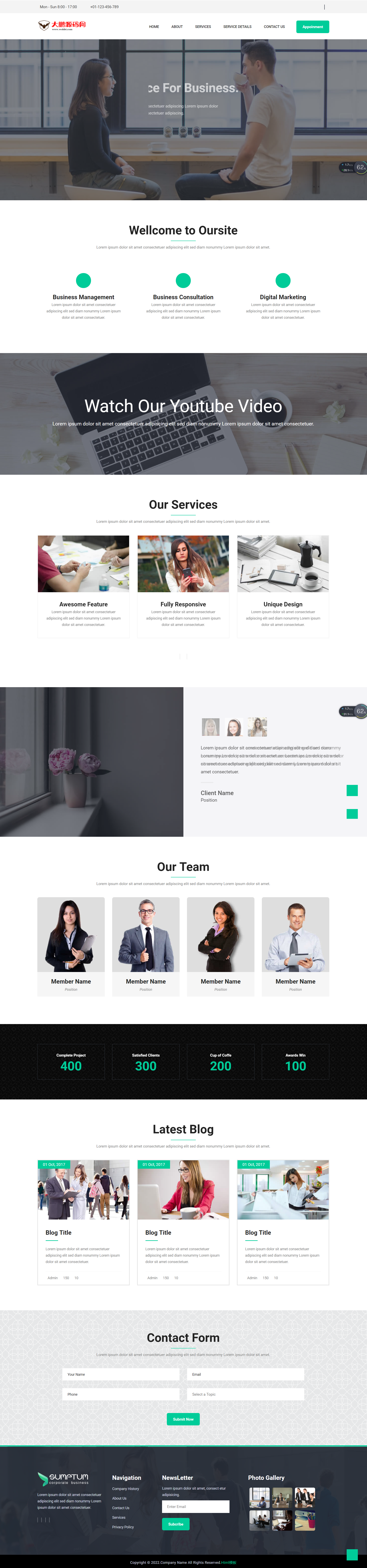 【大鹏亲测】HTML模板 宽屏大气的企业官网网站模板-互联网大师兄i互联网大师兄i