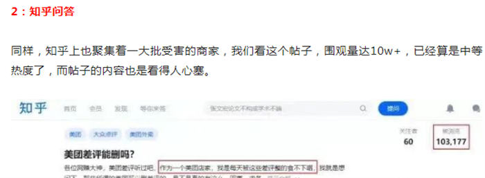 差评处理,一条收费100+ 的暴利项目 差评处理,一条收费100+ 的暴利项目