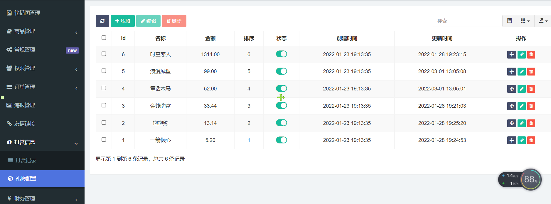 图片[9]-互联网大师兄i最新商业版游戏陪玩语音聊天系统源码 附详细搭建使用视频教程-互联网大师兄i互联网大师兄i