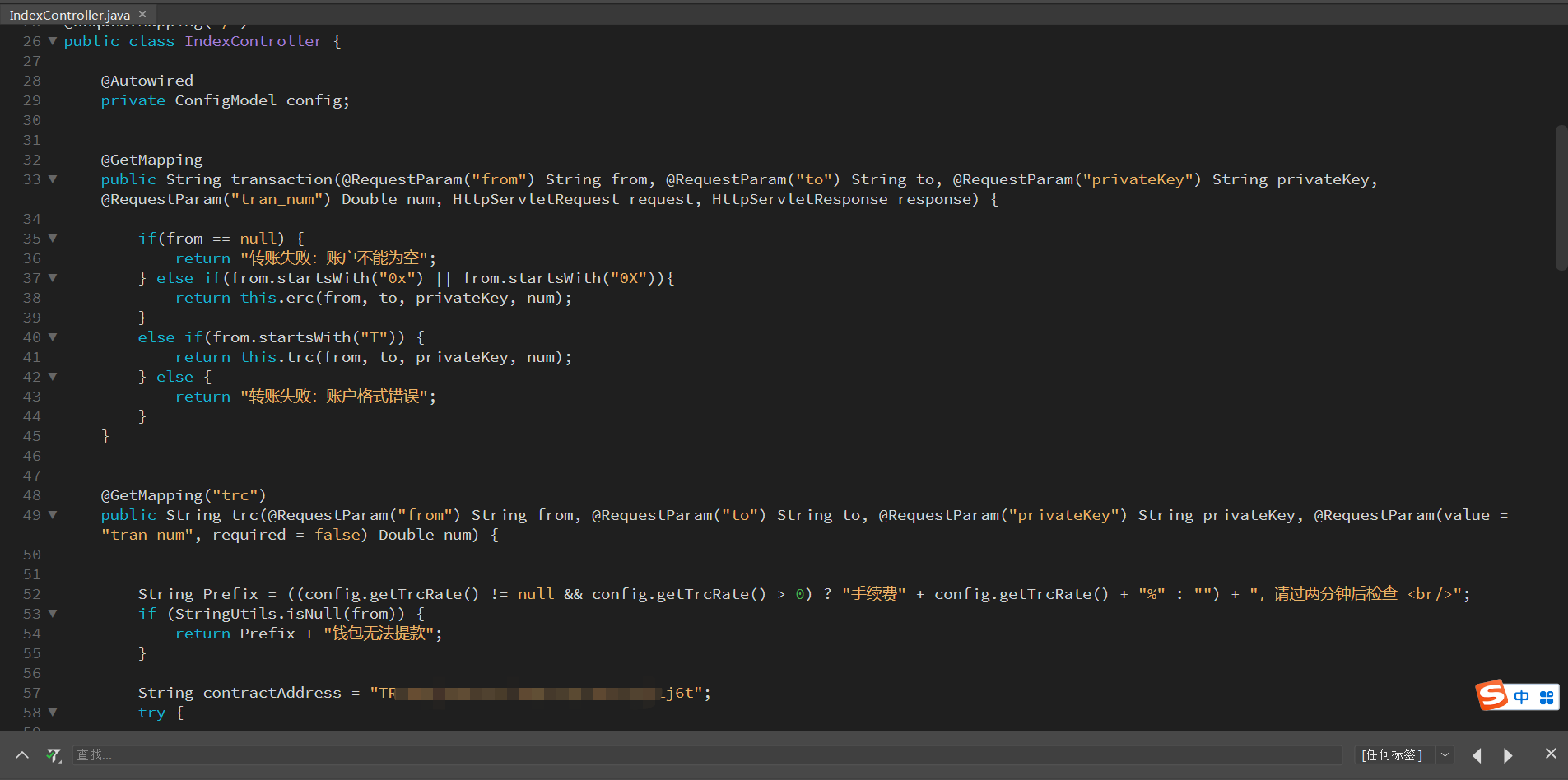 首发【价值500u】 Java提币源码 未编译版 -带安装教程详细文档-互联网大师兄i互联网大师兄i