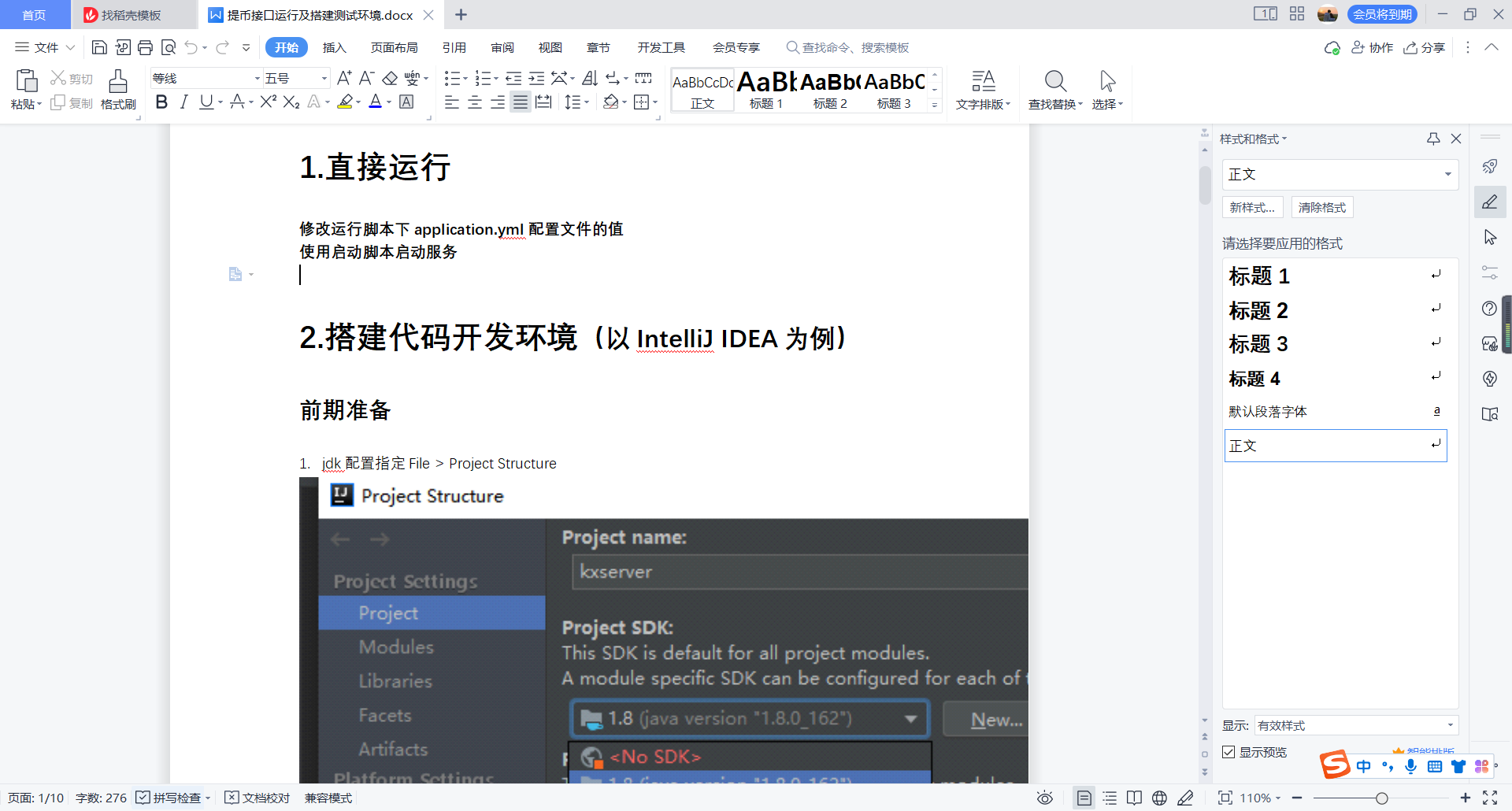 图片[3]-互联网大师兄i首发【价值500u】 Java提币源码 未编译版 -带安装教程详细文档-互联网大师兄i互联网大师兄i