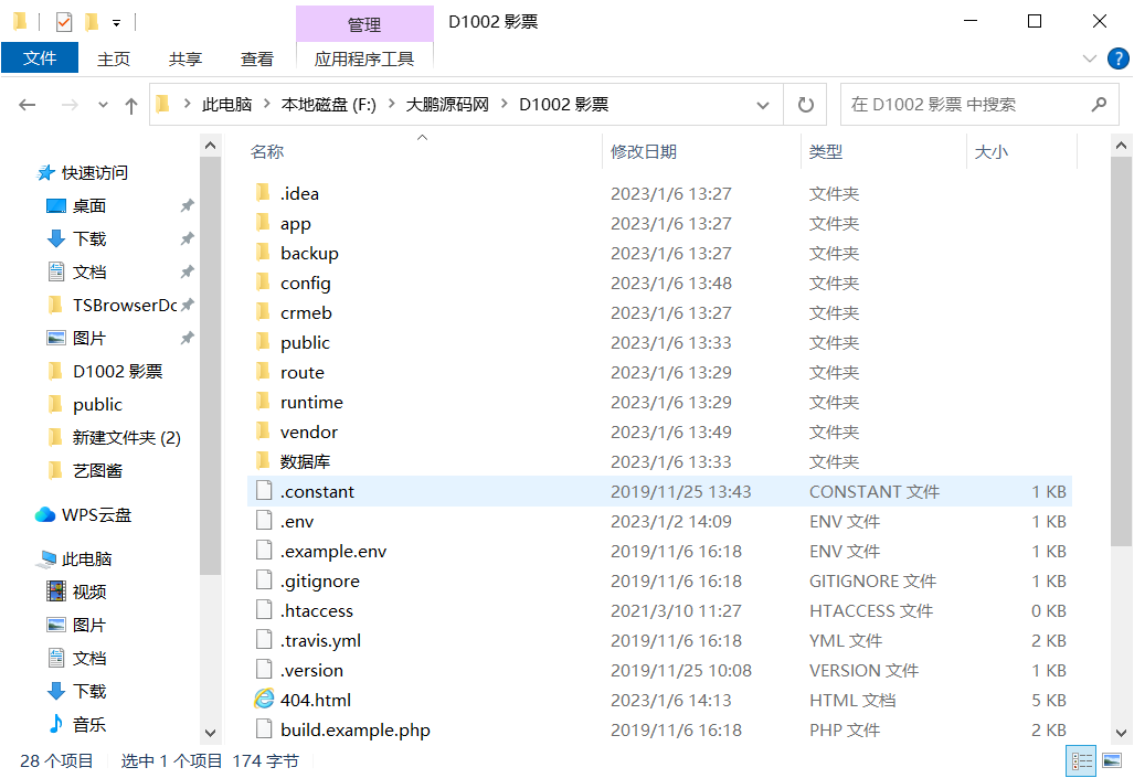 图片[6]-互联网大师兄iD1002 uniapp开发的影票返利系统 php后台-互联网大师兄i互联网大师兄i
