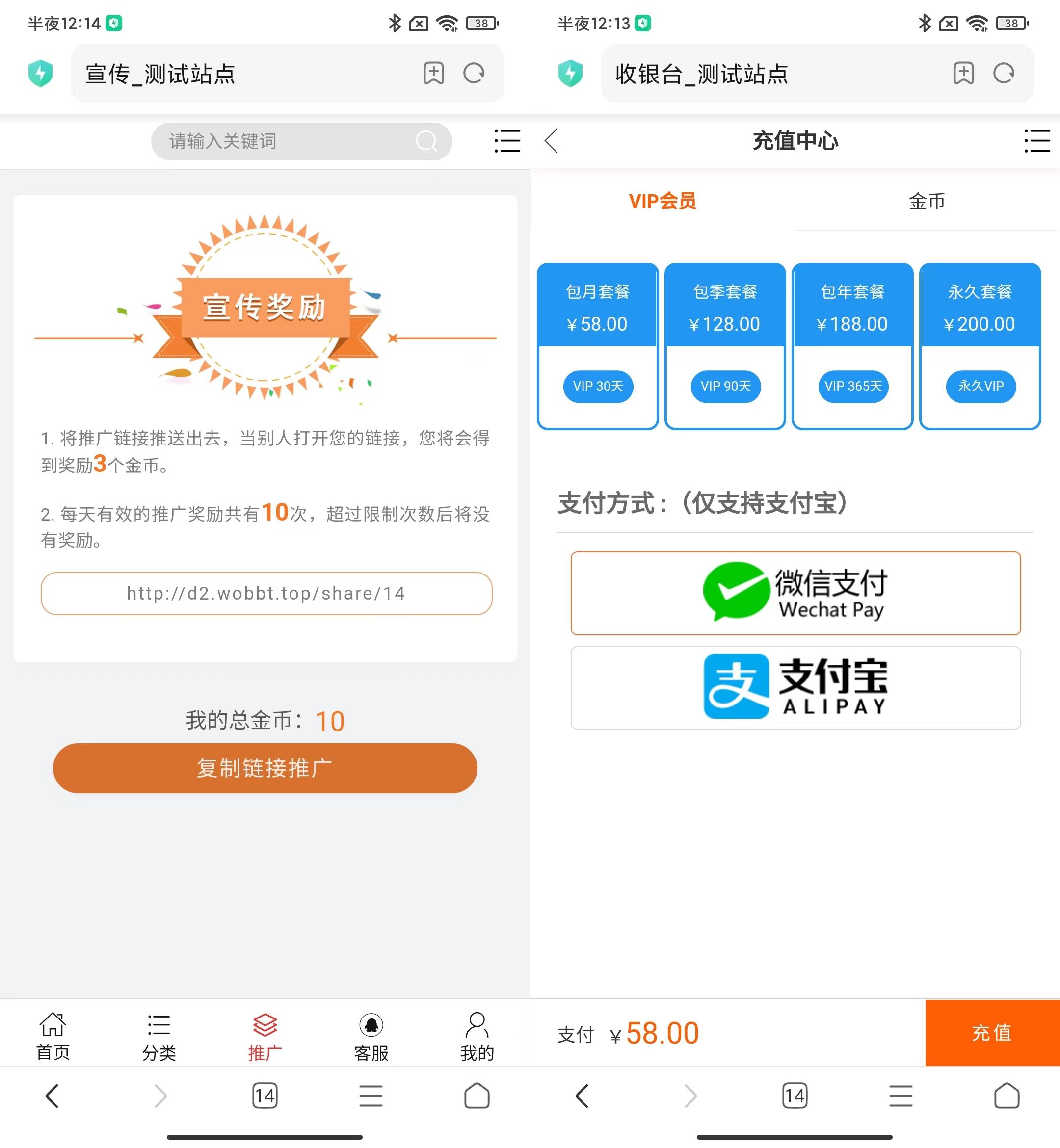 图片[3]-互联网大师兄iD1045 【大鹏亲测】全新H5视频付费点播打赏影视系统程序-互联网大师兄i互联网大师兄i