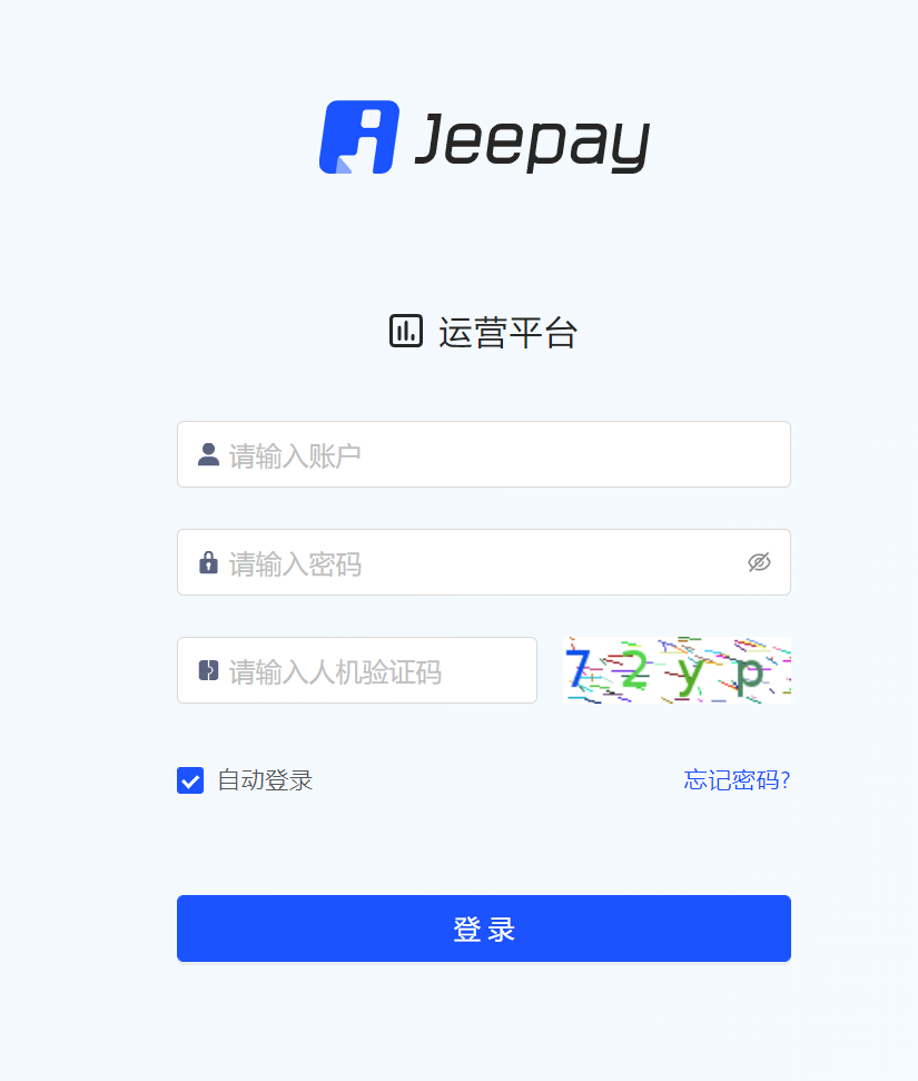 D1034 jeepay计全三方java支付系统/前后端完整源码/支持分账模式/带文档完整视频教程-互联网大师兄i互联网大师兄i