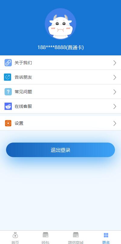 D1030 可打包成APP的小额现金贷网络贷款系统源码-互联网大师兄i互联网大师兄i