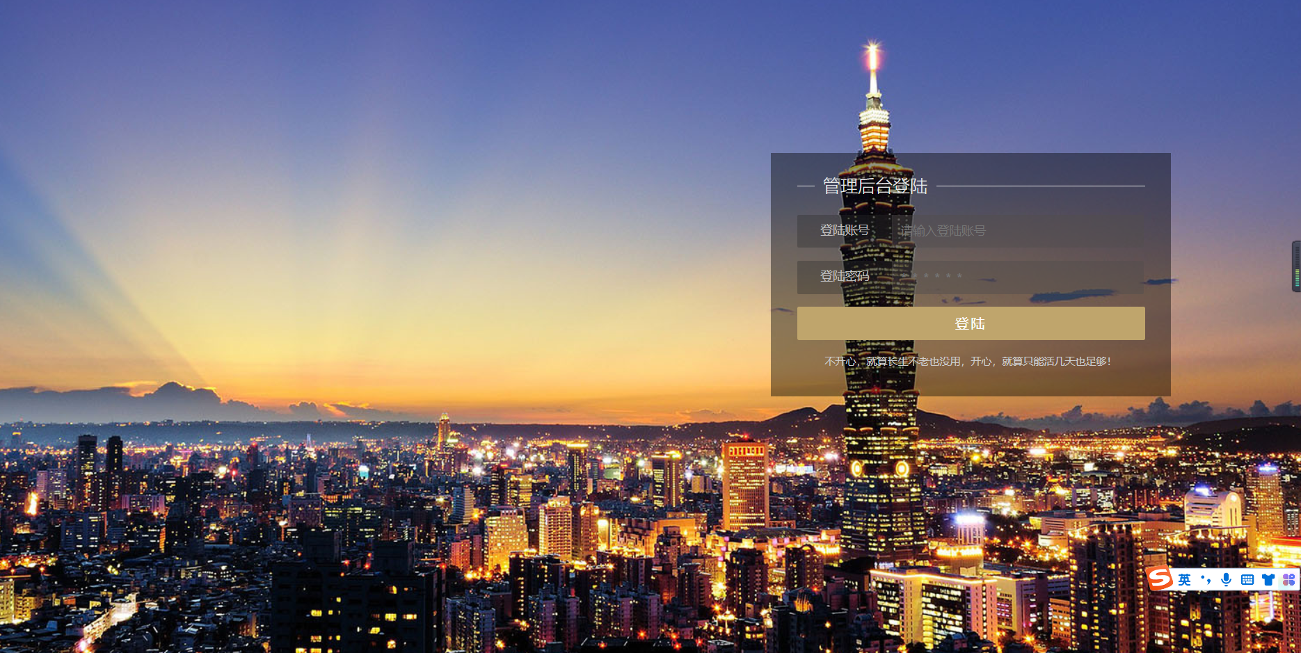 图片[4]-互联网大师兄iD1045 【大鹏亲测】全新H5视频付费点播打赏影视系统程序-互联网大师兄i互联网大师兄i