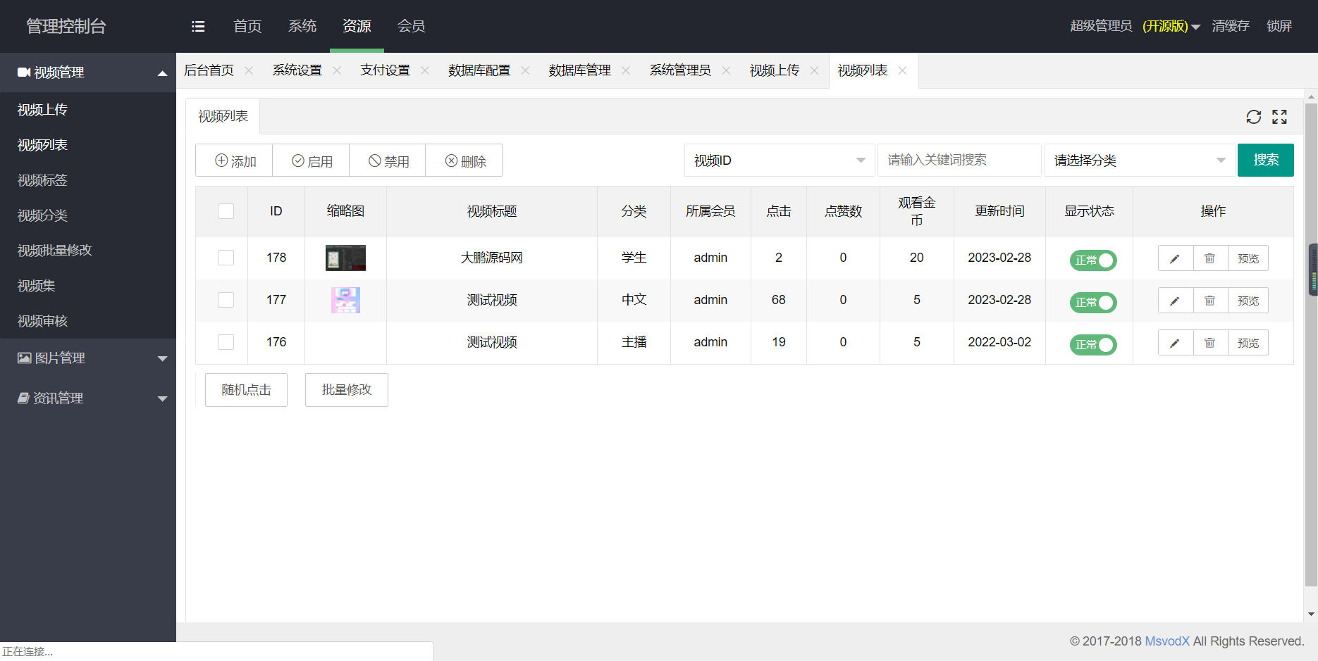 图片[6]-互联网大师兄iD1045 【大鹏亲测】全新H5视频付费点播打赏影视系统程序-互联网大师兄i互联网大师兄i