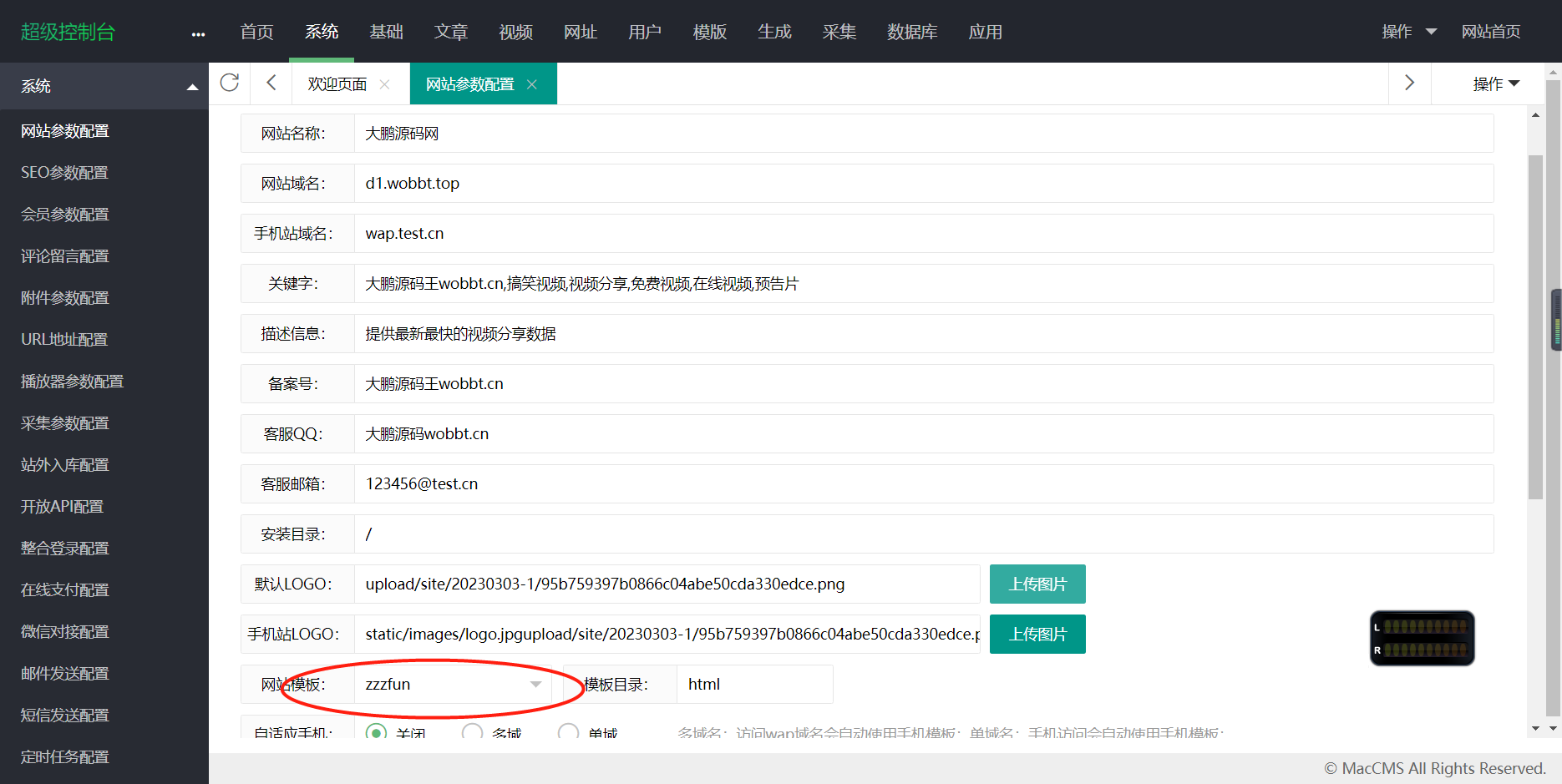 图片[3]-互联网大师兄iD1051 【苹果cmsV10模板】 动漫影视暗色系网站模板-互联网大师兄i互联网大师兄i