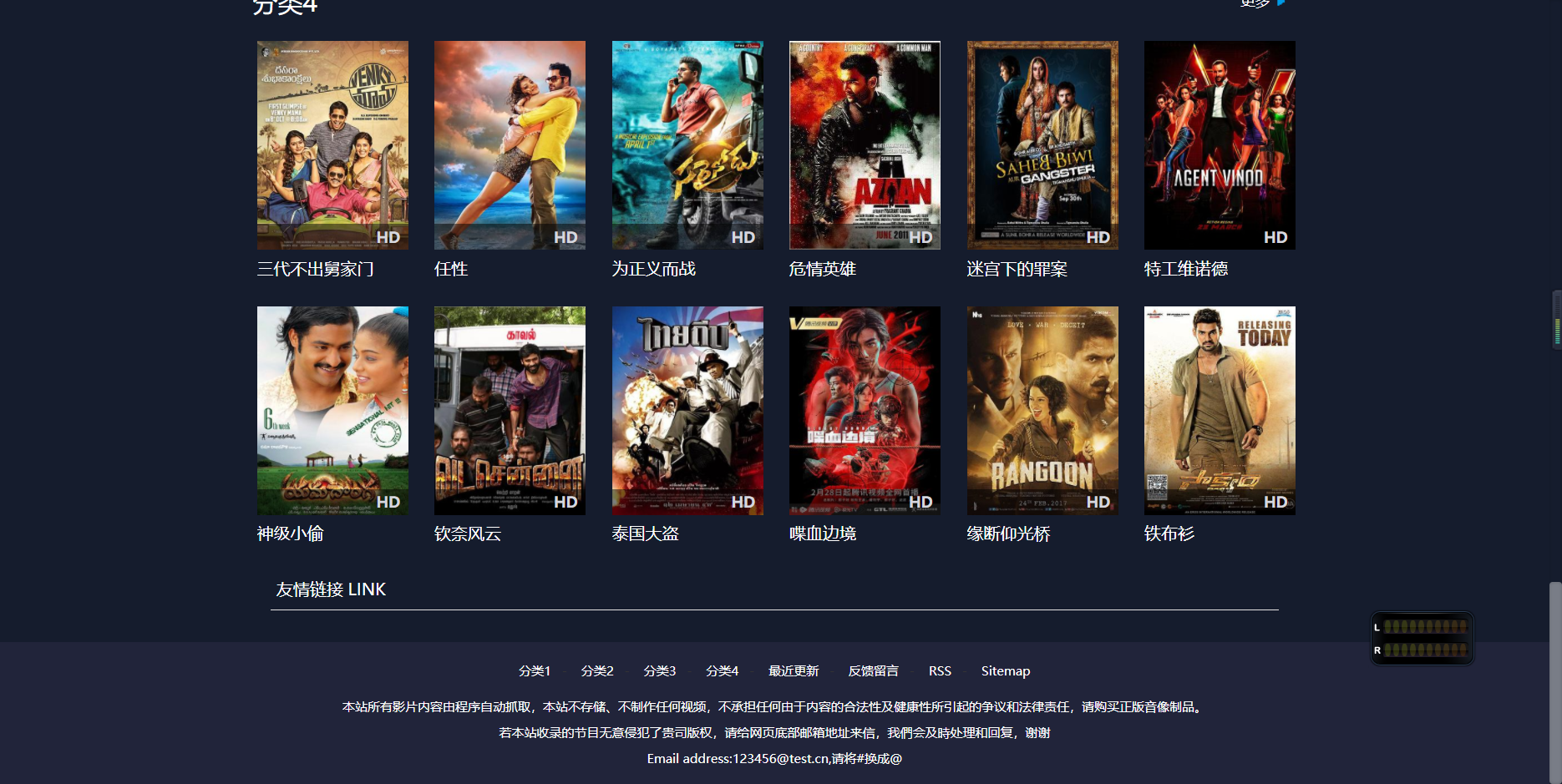 图片[2]-互联网大师兄iD1051 【苹果cmsV10模板】 动漫影视暗色系网站模板-互联网大师兄i互联网大师兄i